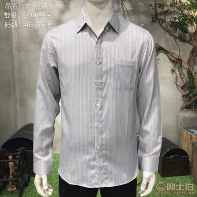 秋冬新款男裝批發(fā)指南 聚焦廣州石井名都匯，探尋優(yōu)質(zhì)貨源