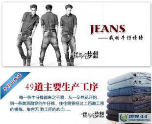 經(jīng)典直筒牛仔褲 時(shí)尚韓風(fēng)與實(shí)用主義的融合