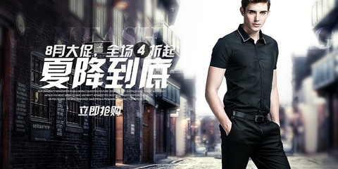 【臨摹作品】男裝海報(bào)設(shè)計(jì)解讀 從Z79874808看簡約風(fēng)格的視覺力量