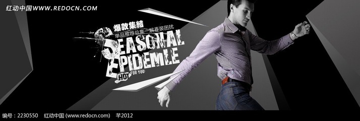 型格不貴，潮男出街必備！淘寶男裝限時(shí)狂歡，全場低至5折起！